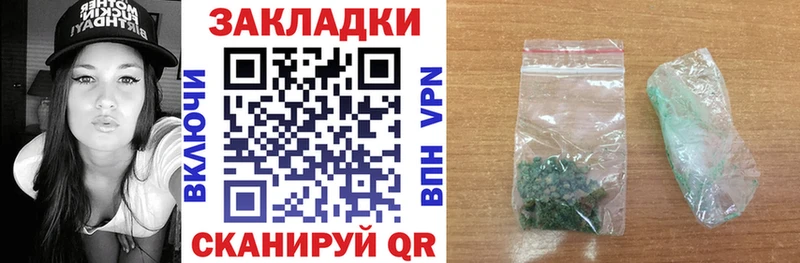 Купить наркотики сайты Петушки ГАШИШ Alpha PVP Кокаин Меф Марихуана