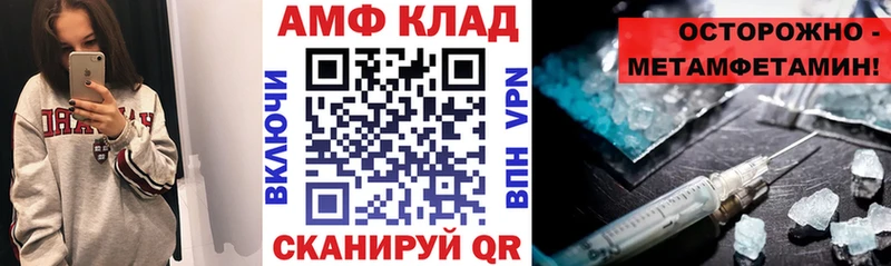 закладка Петушки АМФ Premium