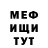 МДМА VHQ Sosiska Andreevich