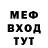 МЕТАДОН мёд Dark 2349