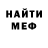 МЕТАДОН мёд GigaRoslik