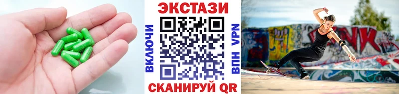 Ecstasy DUBAI  MEGA вход  дарк нет состав  Петушки 