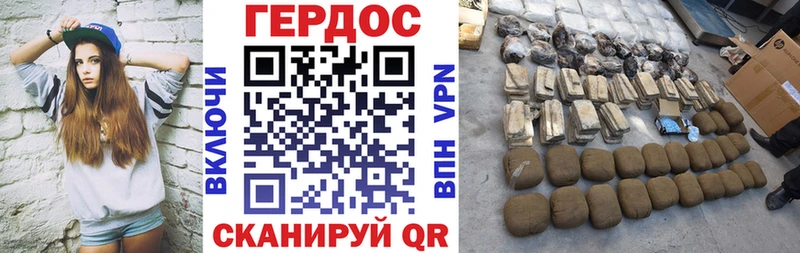 ГЕРОИН хмурый  МЕГА зеркало  Петушки 