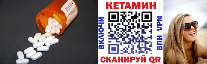 КЕТАМИН VHQ  hydra ССЫЛКА  Петушки  где купить наркоту 