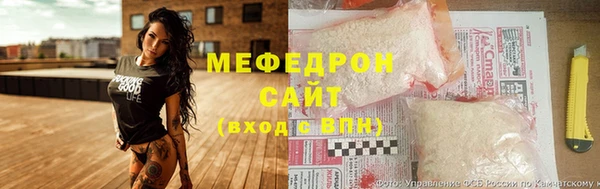 первитин Абаза