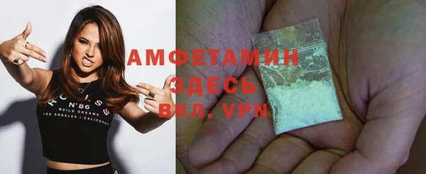 мяу мяу кристалл Абдулино