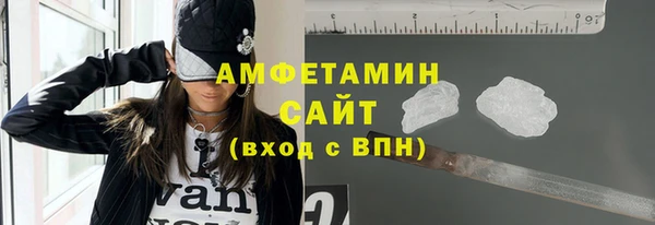 первитин Алексин
