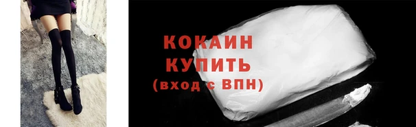 МДМА Абинск