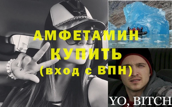 первитин Алексин