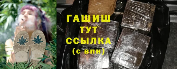 первитин Алексин