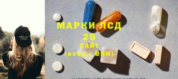 первитин Алексин