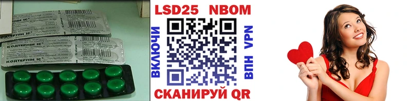 ЛСД экстази кислота где продают Петушки
