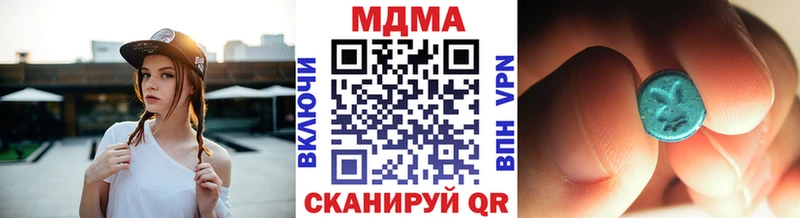 купить наркоту  это телеграм  МДМА VHQ  Петушки 