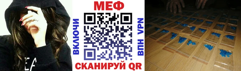 Меф кристаллы Петушки