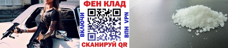 МЕТАМФЕТАМИН мет Петушки