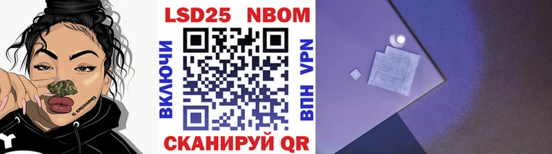 Марки N-bome 1500мкг  купить наркотики цена  OMG вход  Петушки 