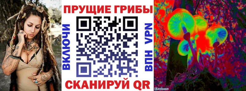 Галлюциногенные грибы Magic Shrooms  Петушки 